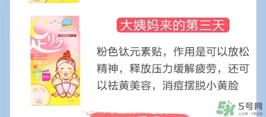 樹之惠足貼5款區(qū)別？樹之惠足貼哪款好用？