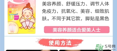 樹之惠足貼5款區(qū)別？樹之惠足貼哪款好用？