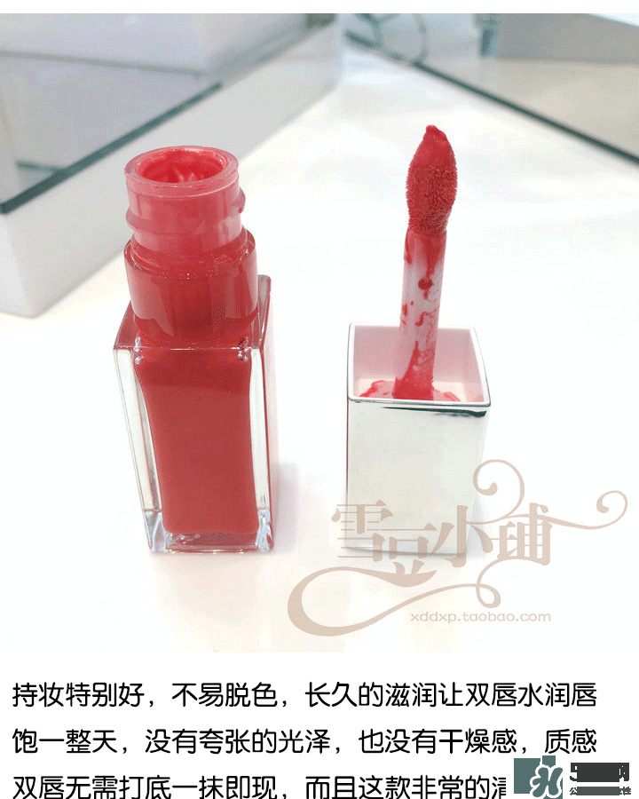 倩碧小方唇釉價格 倩碧小方唇釉試色 倩碧小方唇釉價格 倩碧小方唇釉試色