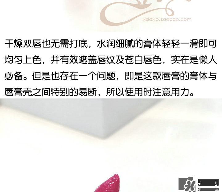 倩碧小方唇釉價格 倩碧小方唇釉試色 倩碧小方唇釉價格 倩碧小方唇釉試色