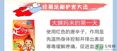 樹之惠足貼5款區(qū)別？樹之惠足貼哪款好用？