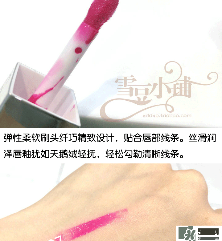 倩碧小方唇釉價格 倩碧小方唇釉試色 倩碧小方唇釉價格 倩碧小方唇釉試色