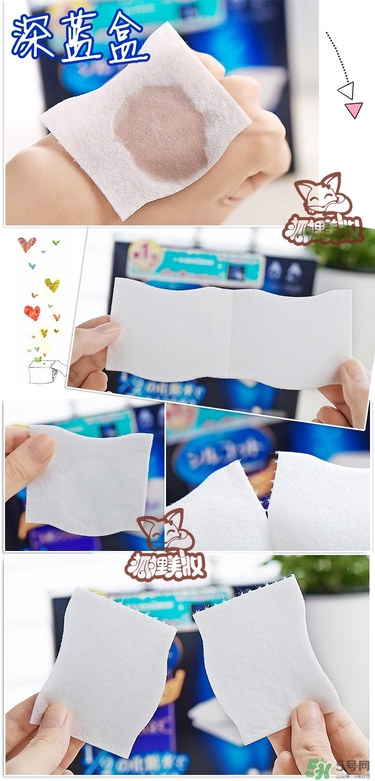 尤妮佳化妝棉新舊包裝對比 尤妮佳化妝棉新舊包裝區(qū)別 尤妮佳化妝棉新舊包裝對比 尤妮佳化妝棉新舊包裝區(qū)別