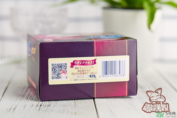 尤妮佳化妝棉新舊包裝對比 尤妮佳化妝棉新舊包裝區(qū)別 尤妮佳化妝棉新舊包裝對比 尤妮佳化妝棉新舊包裝區(qū)別