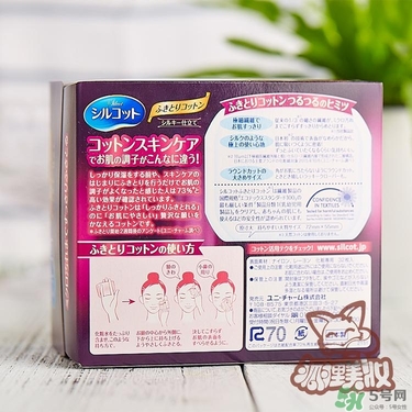 尤妮佳化妝棉新舊包裝對比 尤妮佳化妝棉新舊包裝區(qū)別 尤妮佳化妝棉新舊包裝對比 尤妮佳化妝棉新舊包裝區(qū)別