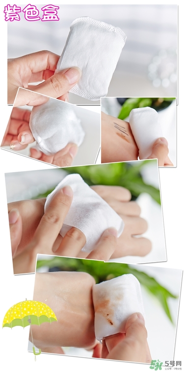 尤妮佳化妝棉新舊包裝對比 尤妮佳化妝棉新舊包裝區(qū)別 尤妮佳化妝棉新舊包裝對比 尤妮佳化妝棉新舊包裝區(qū)別