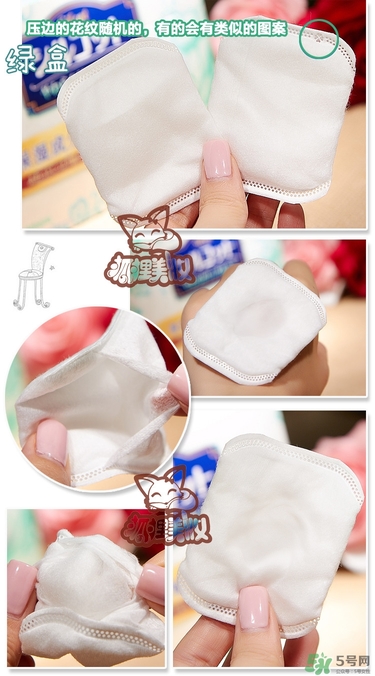 尤妮佳化妝棉新舊包裝對比 尤妮佳化妝棉新舊包裝區(qū)別 尤妮佳化妝棉新舊包裝對比 尤妮佳化妝棉新舊包裝區(qū)別