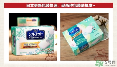 尤妮佳化妝棉新舊包裝對比 尤妮佳化妝棉新舊包裝區(qū)別 尤妮佳化妝棉新舊包裝對比 尤妮佳化妝棉新舊包裝區(qū)別