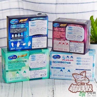 尤妮佳化妝棉新舊包裝對比 尤妮佳化妝棉新舊包裝區(qū)別 尤妮佳化妝棉新舊包裝對比 尤妮佳化妝棉新舊包裝區(qū)別