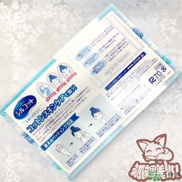 尤妮佳化妝棉新舊包裝對比 尤妮佳化妝棉新舊包裝區(qū)別 尤妮佳化妝棉新舊包裝對比 尤妮佳化妝棉新舊包裝區(qū)別