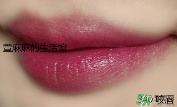 catrice口紅色號 catrice口紅試色圖 catrice口紅色號 catrice口紅試色圖