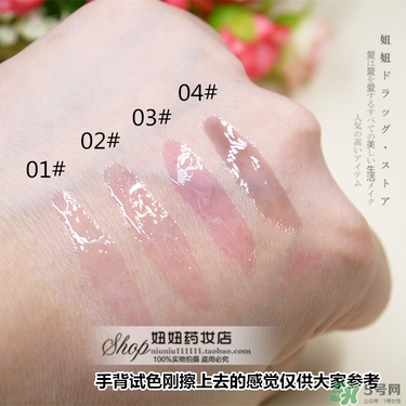 canmake井田變色唇蜜多少錢(qián)？canmake變色唇蜜日本價(jià)格