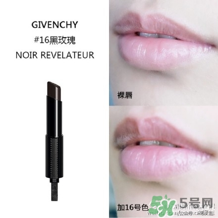 紀(jì)梵希禁忌之吻16號(hào) 紀(jì)梵希禁忌之吻16號(hào)試色 紀(jì)梵希禁忌之吻16號(hào) 紀(jì)梵希禁忌之吻16號(hào)試色