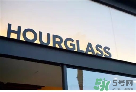 hourglass是什么牌子?hourglass是哪國牌子? hourglass是什么牌子?hourglass是哪國牌子?