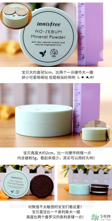 悅詩風(fēng)吟散粉多少錢？悅詩風(fēng)吟定妝粉價格