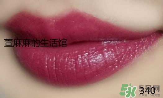 catrice口紅色號 catrice口紅試色圖 catrice口紅色號 catrice口紅試色圖