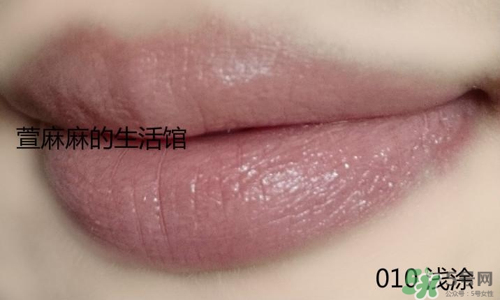 catrice口紅色號 catrice口紅試色圖 catrice口紅色號 catrice口紅試色圖