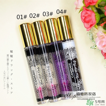 canmake井田變色唇蜜多少錢(qián)？canmake變色唇蜜日本價(jià)格