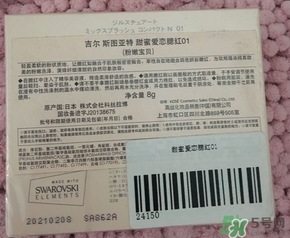 jill stuart甜蜜愛戀腮紅怎么樣? jill stuart甜蜜愛戀腮紅怎么樣?