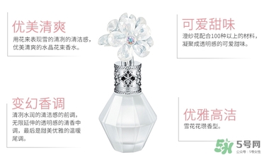 jill stuart晶瑩花雪舞香水多少錢? jill stuart晶瑩花雪舞香水多少錢?