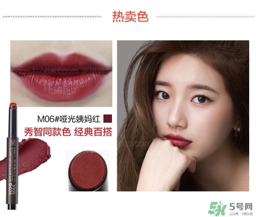 復(fù)古紅口紅是什么顏色？復(fù)古紅口紅試色