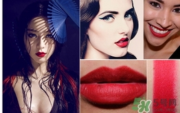 復(fù)古紅口紅適合什么人？復(fù)古紅適合什么膚色？