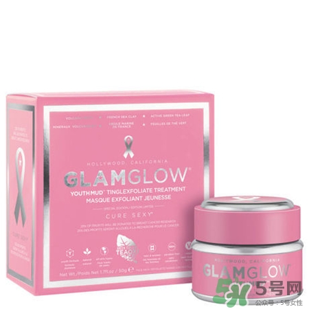 glamglow發(fā)光面膜有幾種?glamglow發(fā)光面膜功效 glamglow發(fā)光面膜有幾種?glamglow發(fā)光面膜功效