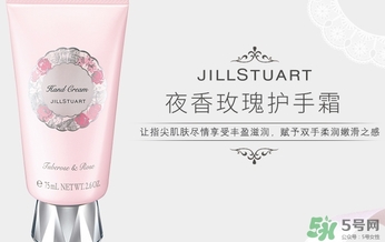 jill stuart純白花漾夜香玫瑰護(hù)手霜多少錢?專柜價格