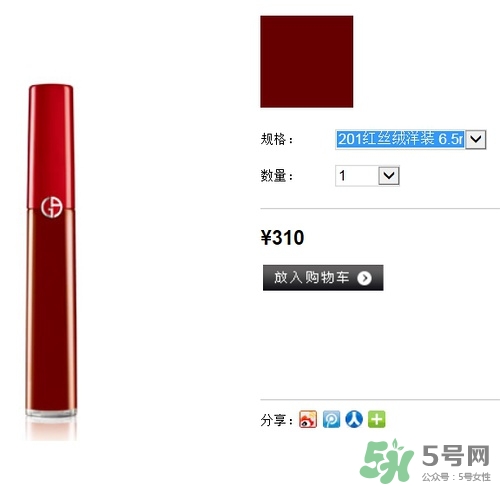 復(fù)古紅口紅哪個(gè)牌子好？復(fù)古紅口紅推薦