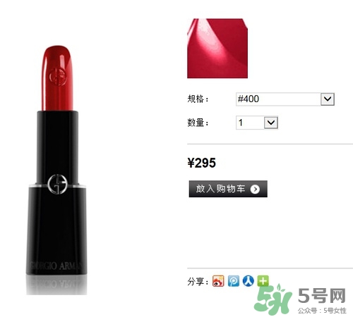 復(fù)古紅口紅哪個(gè)牌子好？復(fù)古紅口紅推薦