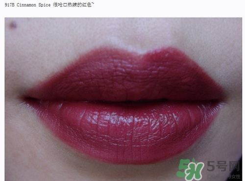 復(fù)古紅口紅哪個(gè)牌子好？復(fù)古紅口紅推薦