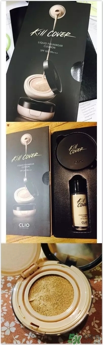 珂萊歐氣墊怎么樣？clio氣墊好用嗎