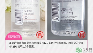 BYPHASSE卸妝水好用嗎?BYPHASSE卸妝水真假辨別 BYPHASSE卸妝水好用嗎?BYPHASSE卸妝水真假辨別