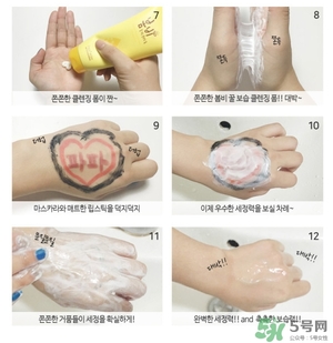 春雨蜂蜜洗面奶好用嗎？春雨洗面奶怎么樣？