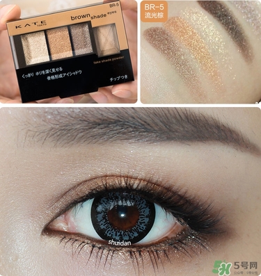 kate骨干眼影真假 kate骨干眼影真假辨別 kate骨干眼影真假 kate骨干眼影真假辨別