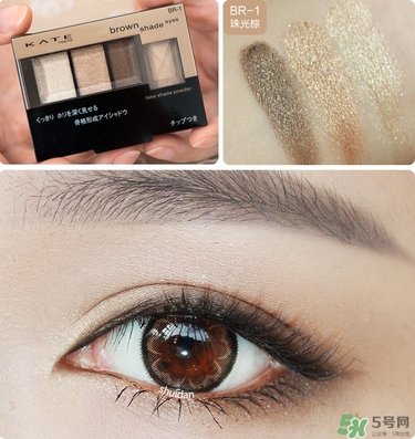 kate骨干眼影真假 kate骨干眼影真假辨別 kate骨干眼影真假 kate骨干眼影真假辨別