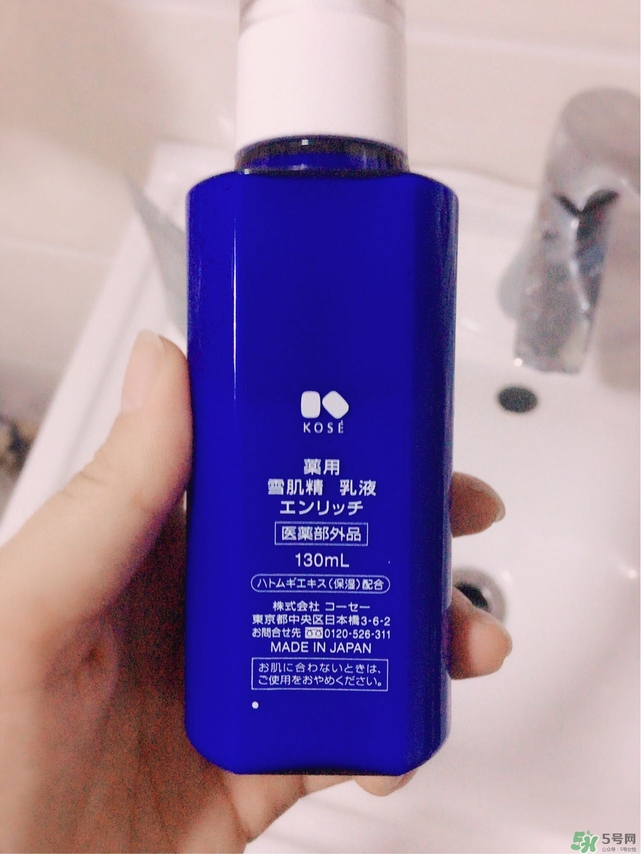 雪肌精乳液多少錢?雪肌精乳液專柜價格 雪肌精乳液多少錢?雪肌精乳液專柜價格