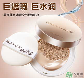 美寶蓮巨遮瑕bb霜怎么樣?美寶蓮巨遮瑕bb霜好用嗎？