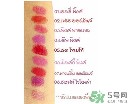 mistine雙頭口紅色號(hào) mistine雙頭口紅試色 mistine雙頭口紅色號(hào) mistine雙頭口紅試色