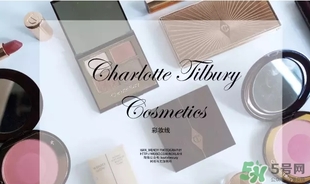 charlotte tilbury香港有專柜嗎？ct口紅彩妝哪里有專柜？