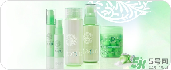 芙麗絲芳Freeplus怎么樣？freeplus適合什么年齡