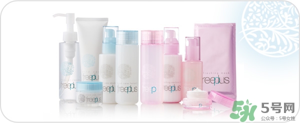 芙麗絲芳Freeplus怎么樣？freeplus適合什么年齡