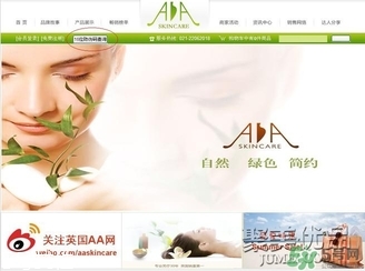 AAskincare怎么樣？AAskincare真假辨別方法