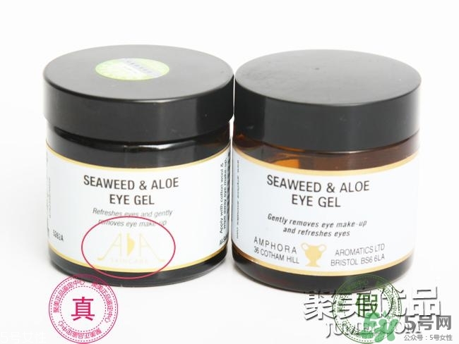 AAskincare怎么樣？AAskincare真假辨別方法