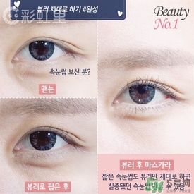 睫毛夾怎么用？睫毛夾的使用方法