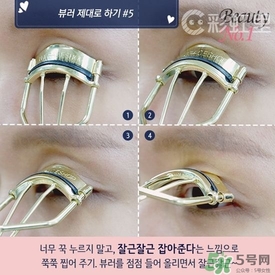 睫毛夾怎么用？睫毛夾的使用方法