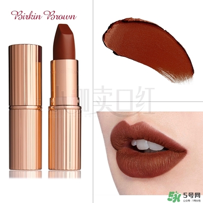 charlotte tilbury口紅試色 ct口紅色號試色 charlotte tilbury口紅試色 ct口紅色號試色