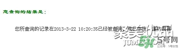 AAskincare怎么樣？AAskincare真假辨別方法