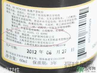 AAskincare怎么樣？AAskincare真假辨別方法