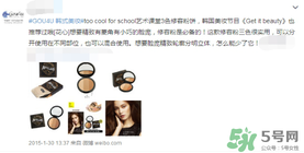 too cool for school是什么牌子？什么檔次？